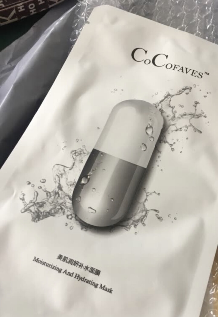 【试用装】CoCoFAVES小分子玻尿酸补水面膜单片试用装 9.9元包邮 单片装怎么样，好用吗，口碑，心得，评价，试用报告,第3张