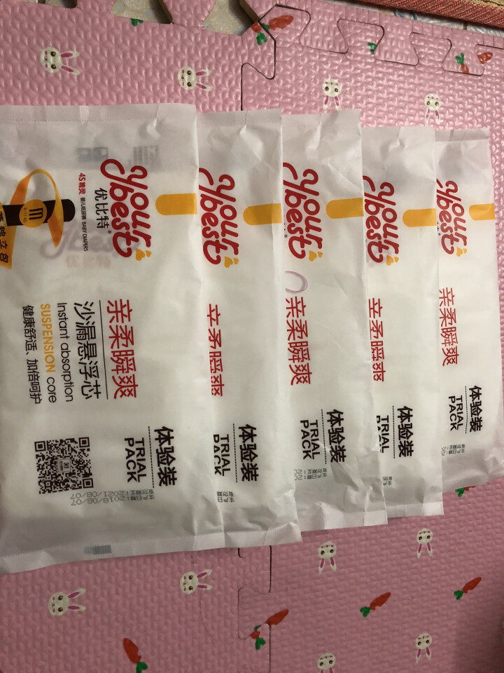 优比特 【your best】纸尿裤 柔薄透气 男女宝宝通用 中号尿不湿M码5片怎么样，好用吗，口碑，心得，评价，试用报告,第3张