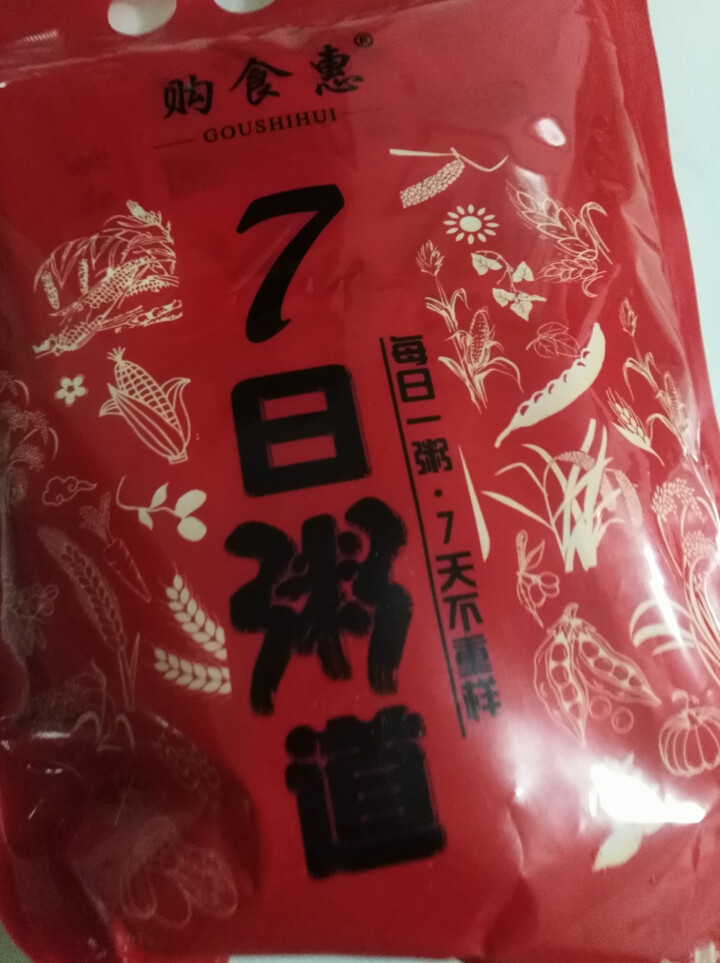 购食惠 7日粥道 五谷杂粮 粥米 7种700g（粥米 粗粮 组合 杂粮 八宝粥原料）怎么样，好用吗，口碑，心得，评价，试用报告,第2张