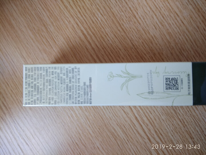 韩后(Hanhoo) 熬夜夜睛采眼霜15g（眼霜补水）淡化黑眼圈眼袋细纹提拉紧致护理 熬夜夜睛采眼霜15g怎么样，好用吗，口碑，心得，评价，试用报告,第3张