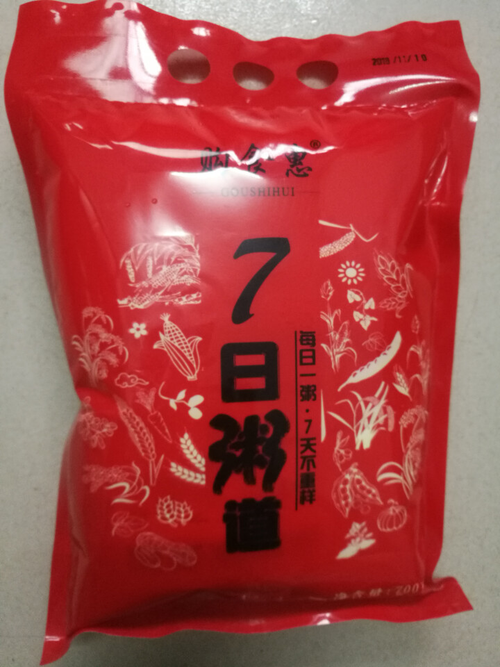 购食惠 7日粥道 五谷杂粮 粥米 7种700g（粥米 粗粮 组合 杂粮 八宝粥原料）怎么样，好用吗，口碑，心得，评价，试用报告,第2张