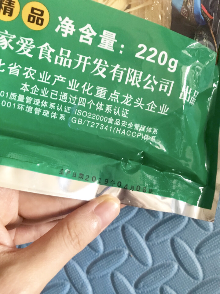 【京东品牌自营】土家爱黄豆制品腐竹油豆皮豆干素肉 干货无添加豆条 湖北硒都恩施特产油豆腐皮220g怎么样，好用吗，口碑，心得，评价，试用报告,第4张