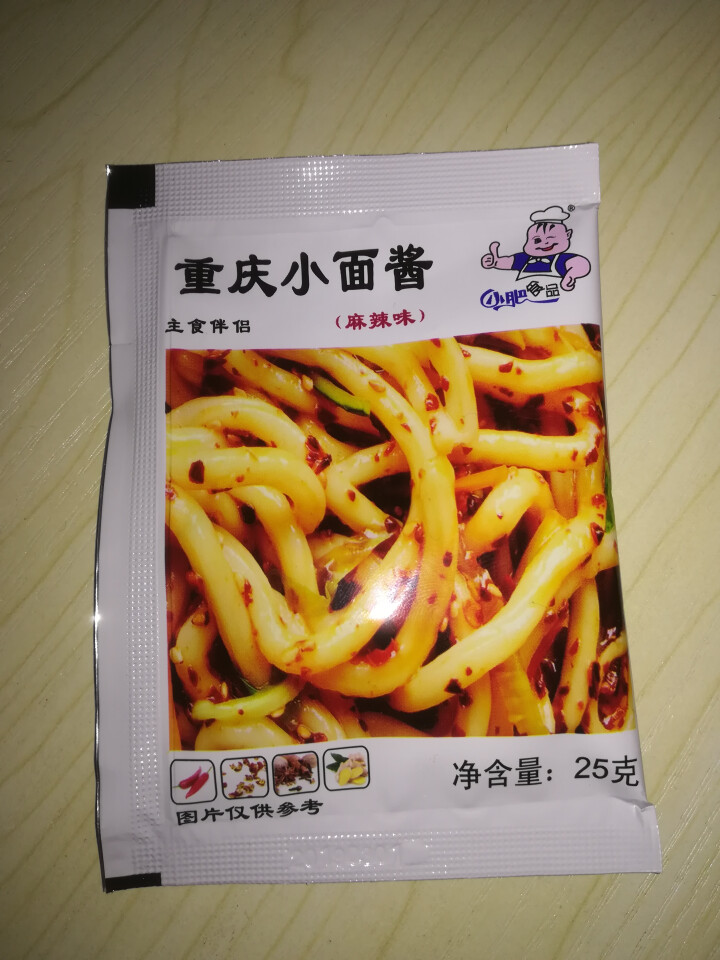 小肥拌饭25g*20袋XO海鲜酱重庆小面酱拌面酱料包小包装香辣麻辣味袋装 25g重庆小面+XO海鲜酱各一袋怎么样，好用吗，口碑，心得，评价，试用报告,第2张