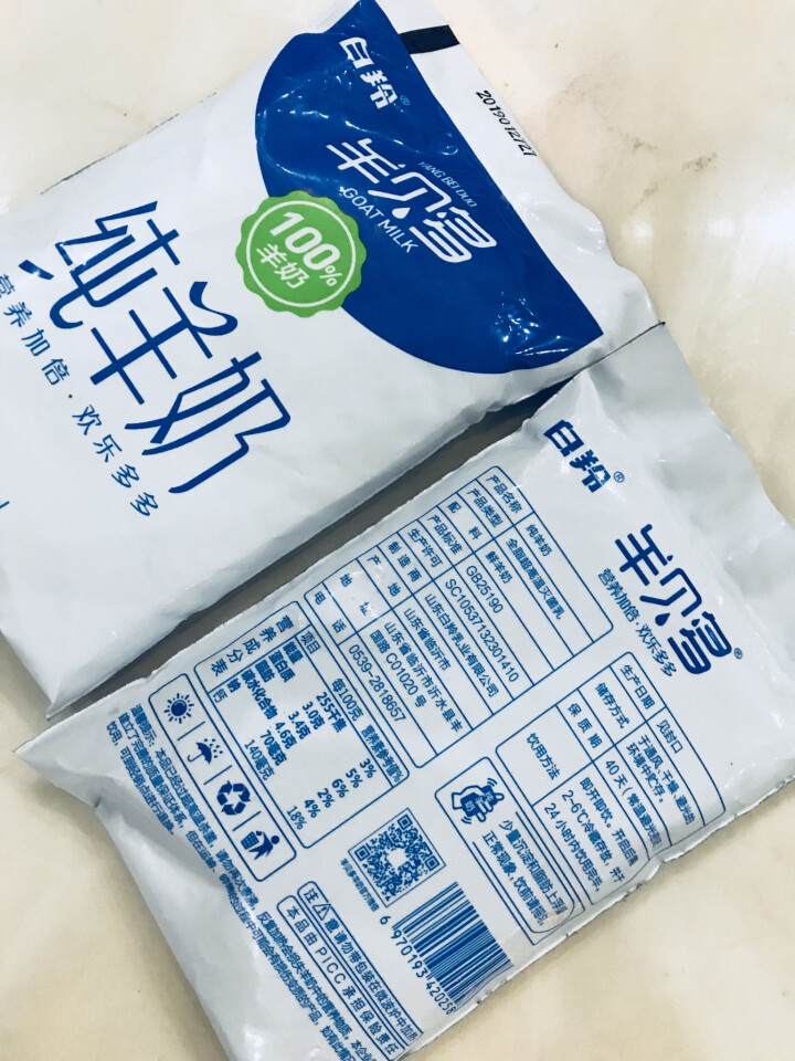 【纯】羊贝多100%纯山羊奶百利包180ml*12袋/箱袋装山羊奶孕妇儿童老年人易吸收高营养 试喝装2袋怎么样，好用吗，口碑，心得，评价，试用报告,第5张