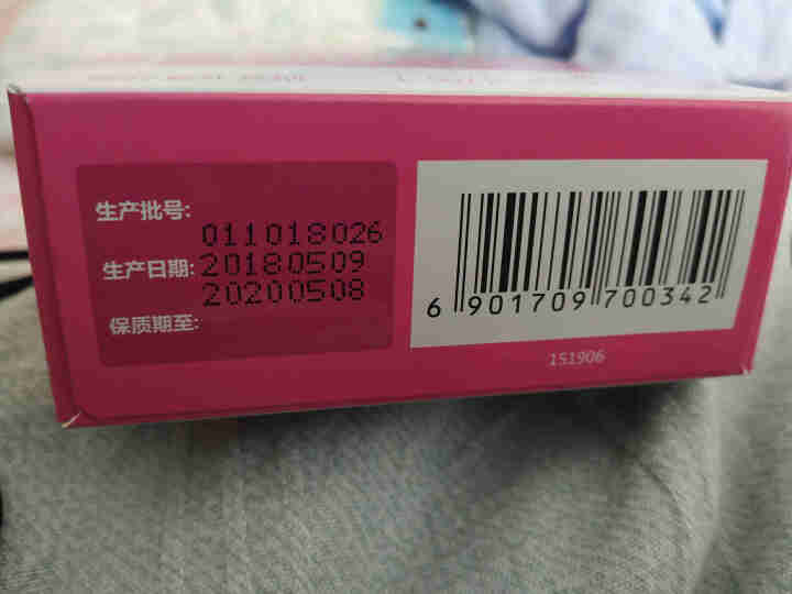 福仔 钙维生素D片 30片/盒 成人及儿童 孕妇乳母孕中孕后哺乳期孕妇型补钙 1盒怎么样，好用吗，口碑，心得，评价，试用报告,第4张