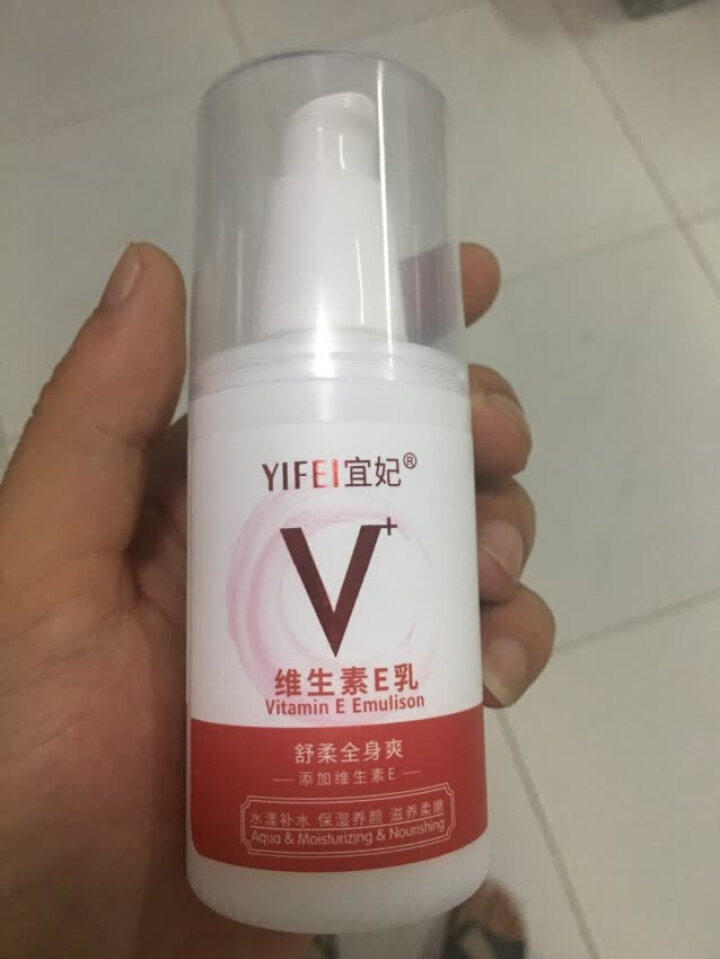 宜妃 维生素e乳液100ml/瓶（按压式）男女保湿滋润乳液 润肤乳 护手 全身可用 1瓶怎么样，好用吗，口碑，心得，评价，试用报告,第4张