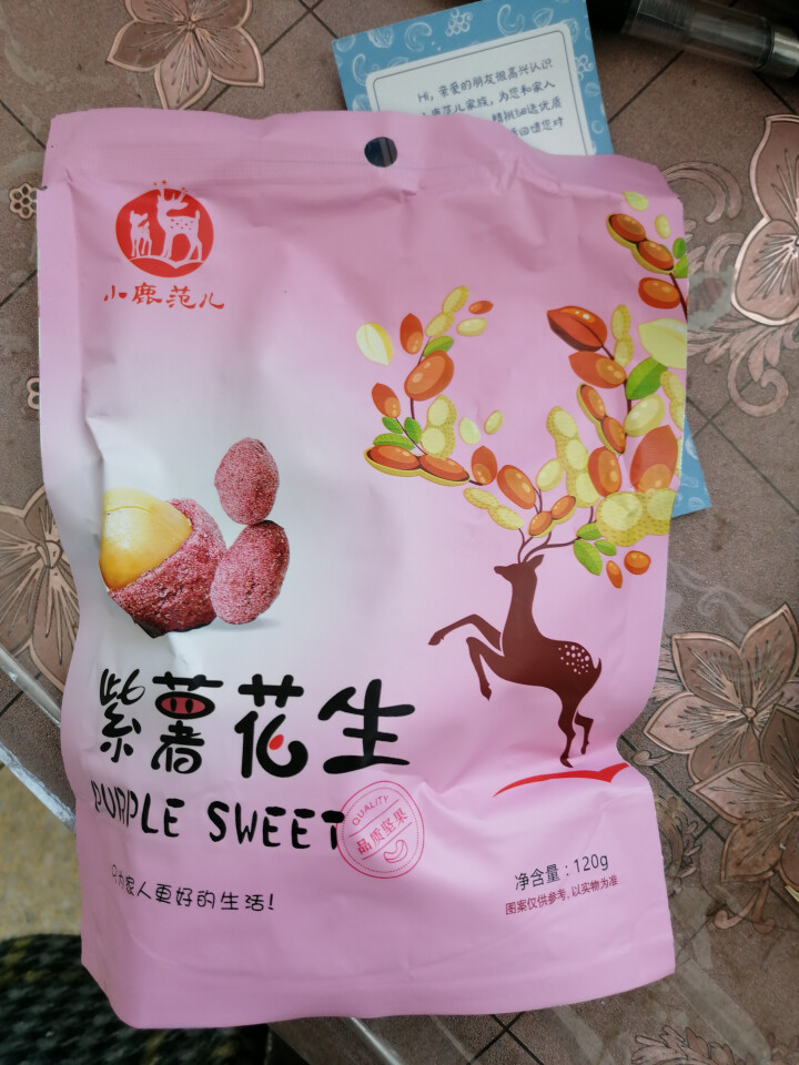 【小鹿范儿】坚果炒货 120G紫薯花生 干果 休闲零食 紫薯味花生小吃 下酒菜 120G袋紫薯花生怎么样，好用吗，口碑，心得，评价，试用报告,第2张