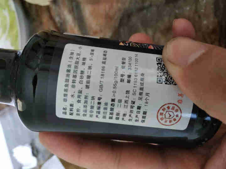 雄鹰蒸鱼豉油190ml小瓶经济实惠装厨房调味品晒制酿造酱油古法手工酿造不含防腐剂酱油怎么样，好用吗，口碑，心得，评价，试用报告,第3张