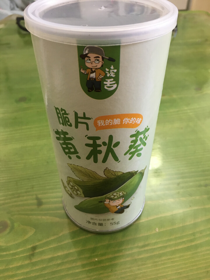 网红新品读舌黄秋葵干即食脱水蔬菜干货脆果蔬果脆片儿童宝宝大人孕妇下午茶点配特产休闲小零非膨化食品罐装怎么样，好用吗，口碑，心得，评价，试用报告,第2张