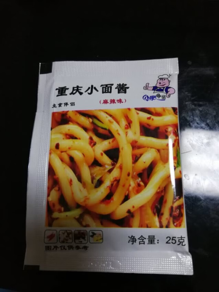 小肥拌饭25g*20袋XO海鲜酱重庆小面酱拌面酱料包小包装香辣麻辣味袋装 25g重庆小面+XO海鲜酱各一袋怎么样，好用吗，口碑，心得，评价，试用报告,第4张