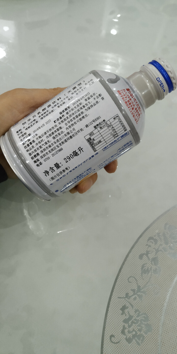 怡乐贝日本原装进口乳酸菌饮料铝罐包装290g  南日本九州原产牛奶怎么样，好用吗，口碑，心得，评价，试用报告,第4张