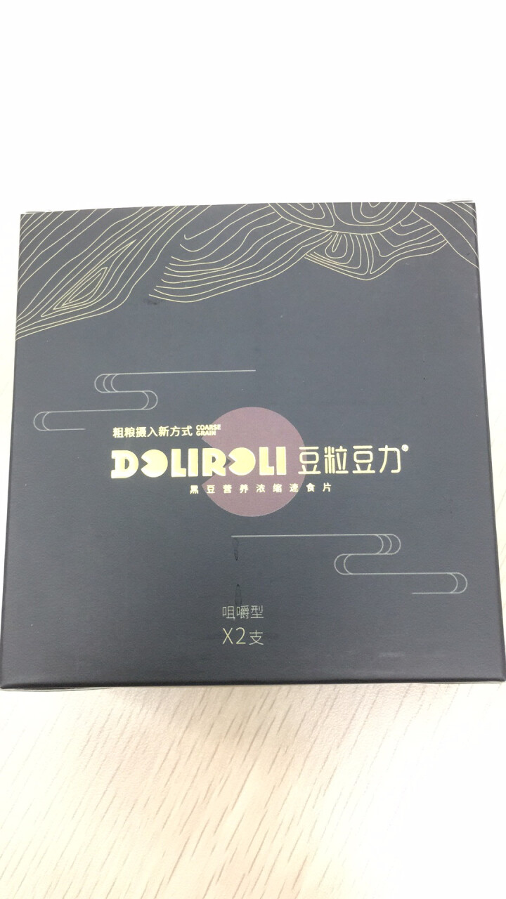 豆粒豆力 代餐饼干黑豆营养粗粮男士饱腹零食早晚餐速食片军用压缩干粮 黑食力怎么样，好用吗，口碑，心得，评价，试用报告,第2张