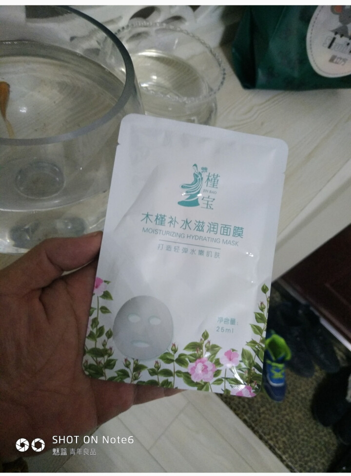 槿宝  木槿补水滋润保湿面膜正品提亮肤色控油改善细纹收缩毛孔清洁男士女士护肤适用 木槿补水滋润面膜1/片怎么样，好用吗，口碑，心得，评价，试用报告,第2张