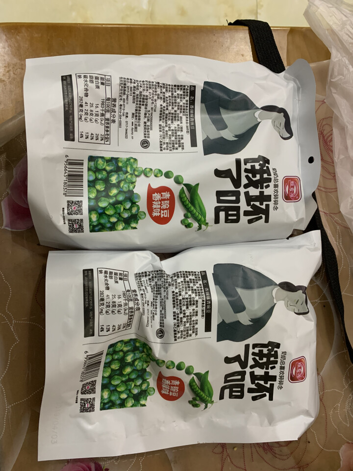 雅香源 青豆豌豆香辣味130g*2 烤牛肉味 天天坚果炒货休闲零食 青豌豆 香辣味 130gx2袋怎么样，好用吗，口碑，心得，评价，试用报告,第3张