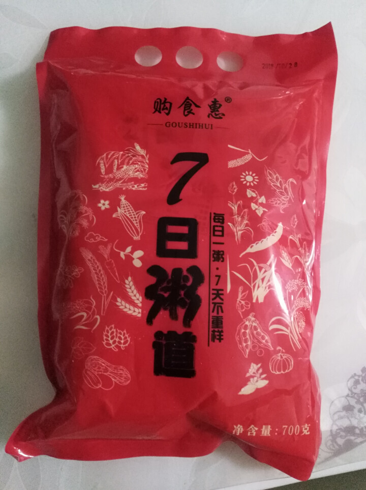 购食惠 7日粥道 五谷杂粮 粥米 7种700g（粥米 粗粮 组合 杂粮 八宝粥原料）怎么样，好用吗，口碑，心得，评价，试用报告,第4张