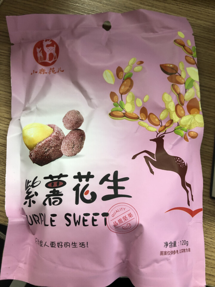 【小鹿范儿】坚果炒货 120G紫薯花生 干果 休闲零食 紫薯味花生小吃 下酒菜 120G袋紫薯花生怎么样，好用吗，口碑，心得，评价，试用报告,第2张