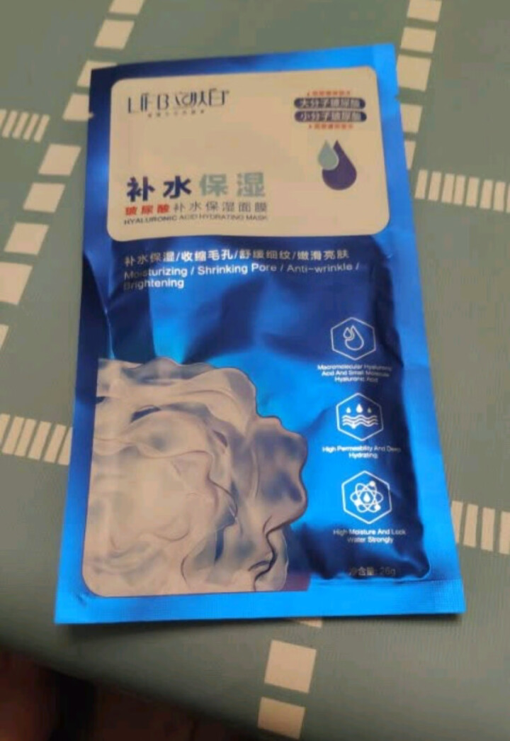 立肤白（LIFB）玻尿酸滋润补水保湿面膜26g 面贴膜 玻尿酸补水保湿单片怎么样，好用吗，口碑，心得，评价，试用报告,第2张