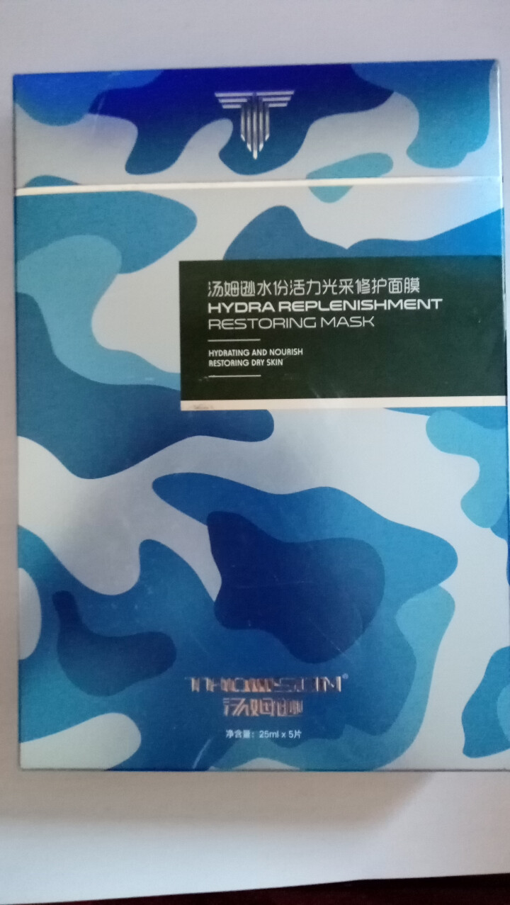 汤姆逊 水份活力光采修护面膜5片(男士面膜 美肤白皙 补水保湿 收缩毛孔 祛痘印面膜贴)怎么样，好用吗，口碑，心得，评价，试用报告,第2张