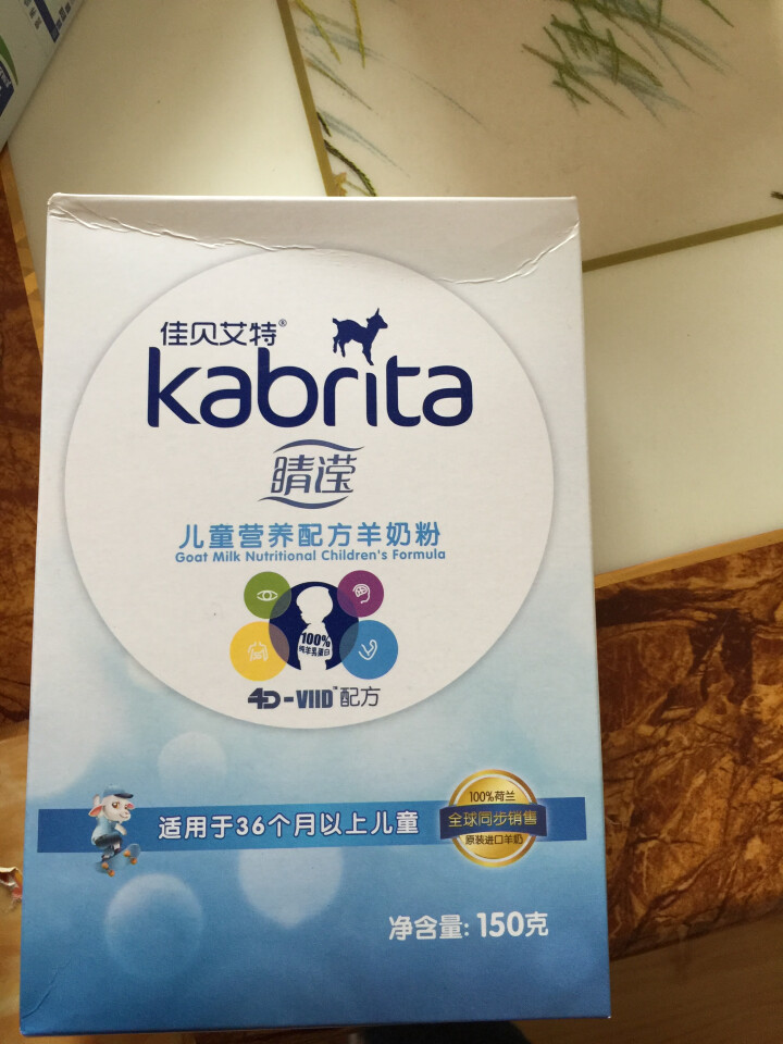 佳贝艾特（Kabrita） 睛滢儿童羊奶粉150g荷兰原装原罐进口【官方旗舰店】怎么样，好用吗，口碑，心得，评价，试用报告,第2张