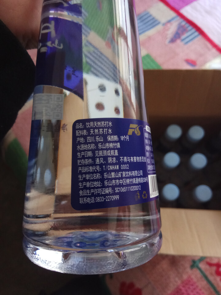 凡山（fanshan） 天然苏打水弱碱性矿泉水445ml*12瓶无糖无气整箱饮用备孕包邮原味 12瓶装怎么样，好用吗，口碑，心得，评价，试用报告,第5张