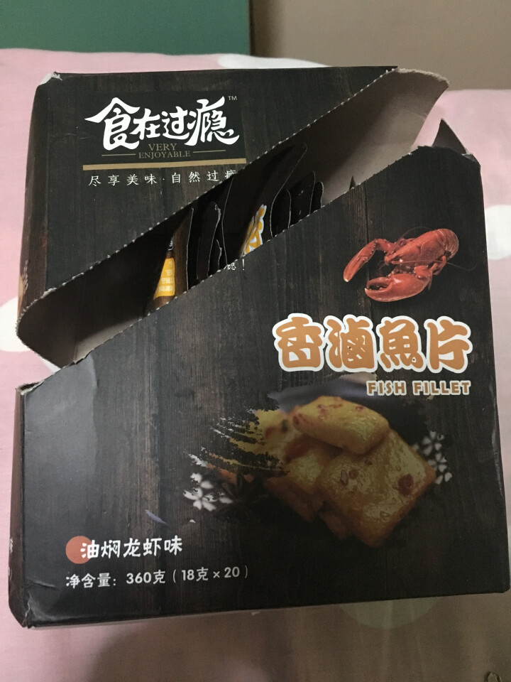 爱尚 食在过瘾爽鱼片360g/盒(休闲鱼零食) 鱼豆腐即食 办公室零食 油焖龙虾味香卤鱼片360g*1盒怎么样，好用吗，口碑，心得，评价，试用报告,第2张