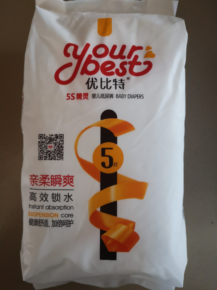 优比特 【your best】纸尿裤 柔薄透气 男女宝宝通用 中号尿不湿M码5片怎么样，好用吗，口碑，心得，评价，试用报告,第2张