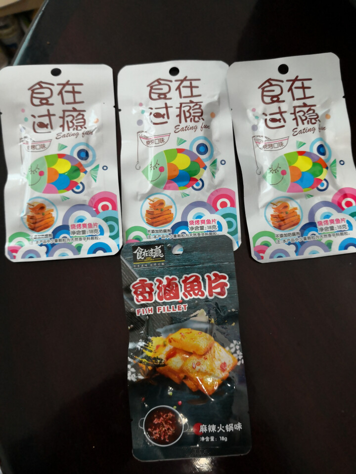 爱尚 食在过瘾 香卤鱼片休闲独立包装即食鱼片 烧烤味爽鱼片3片怎么样，好用吗，口碑，心得，评价，试用报告,第2张