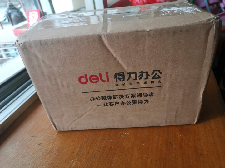 得力（deli）文具连中三元系列学生考试福袋套装  6696怎么样，好用吗，口碑，心得，评价，试用报告,第4张