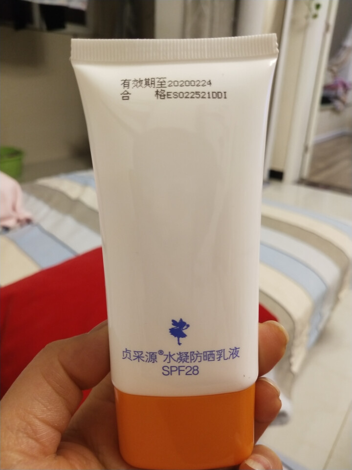 贞采源水漾冰滢乳液60g SPF30 PA+++脸部面部四肢霜男女通用 贞采源水凝乳液SPF28怎么样，好用吗，口碑，心得，评价，试用报告,第3张