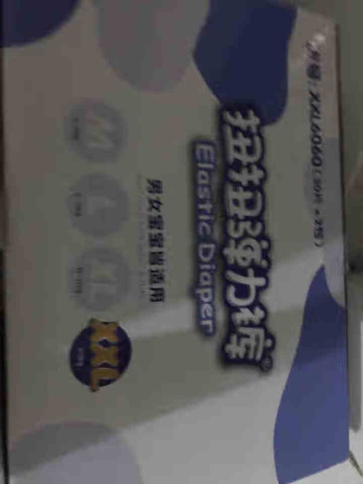 安儿乐(Anerle)扭扭弹力裤特大号XXL60片[15kg以上]怎么样，好用吗，口碑，心得，评价，试用报告,第2张