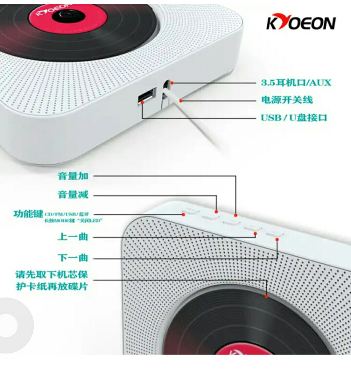 友昂（KYOEON） cd机学生英语cd复读机cd随身听便携式蓝牙dvd播放器vcd音箱音响胎教机 DVD播放机白色带电池怎么样，好用吗，口碑，心得，评价，试用,第4张