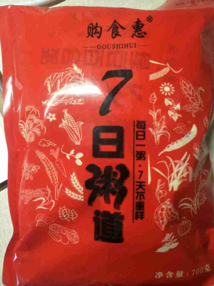 购食惠 7日粥道 五谷杂粮 粥米 7种700g（粥米 粗粮 组合 杂粮 八宝粥原料）怎么样，好用吗，口碑，心得，评价，试用报告,第2张