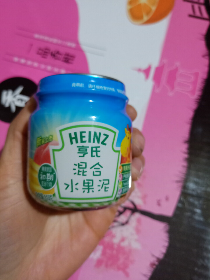 亨氏 (Heinz) 婴幼儿营养辅食蔬果泥肉泥 7,第2张