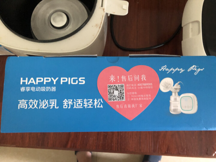 小猪卡特 电动吸奶器静音产妇催乳器吸乳器智能款送奶嘴 5种模式8档吸力调节,第3张