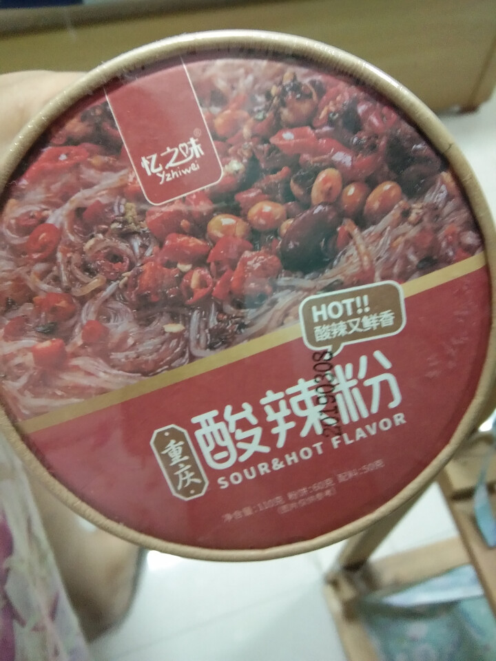 忆之味重庆即食酸辣粉110g桶装网红薯方便粉丝粉条夜宵泡面速食 忆之味酸辣粉110g怎么样，好用吗，口碑，心得，评价，试用报告,第4张