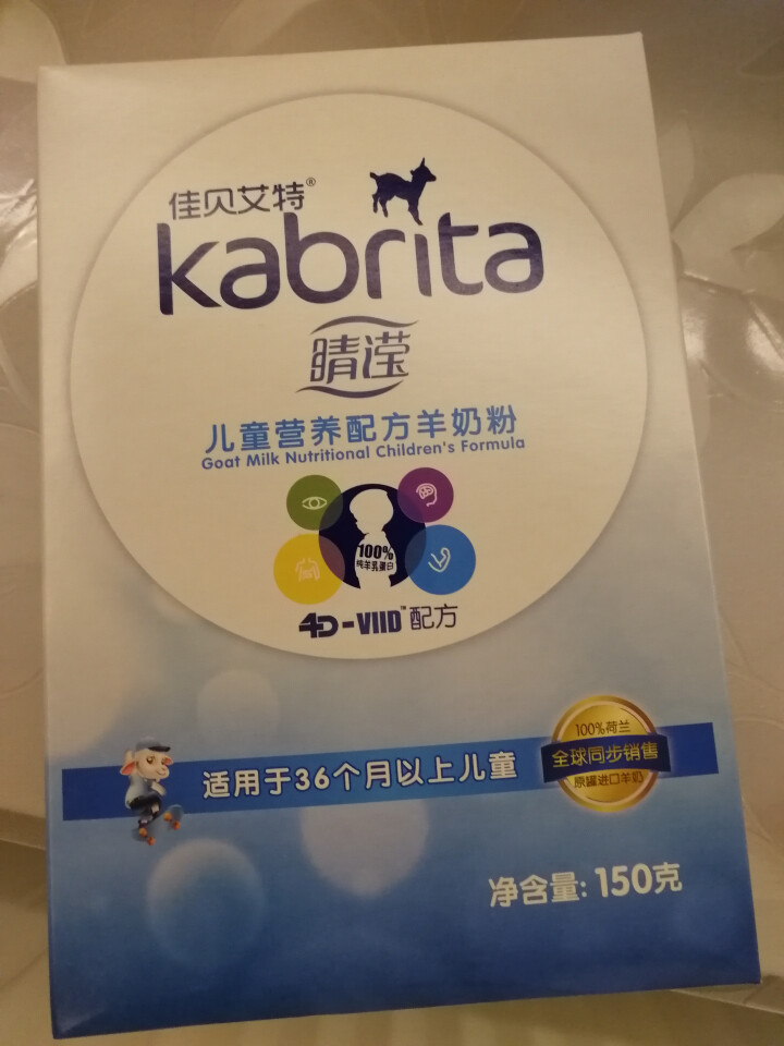 佳贝艾特（Kabrita）佳贝艾特羊奶粉 儿童4段3,第2张