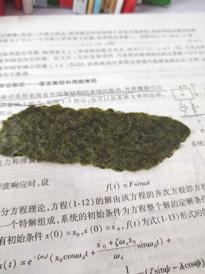 太祖 南瓜子仁坚果海苔芝麻夹心脆35g/袋 儿童辅食休闲零食 巴旦木仁夹心海苔脆怎么样，好用吗，口碑，心得，评价，试用报告,第4张