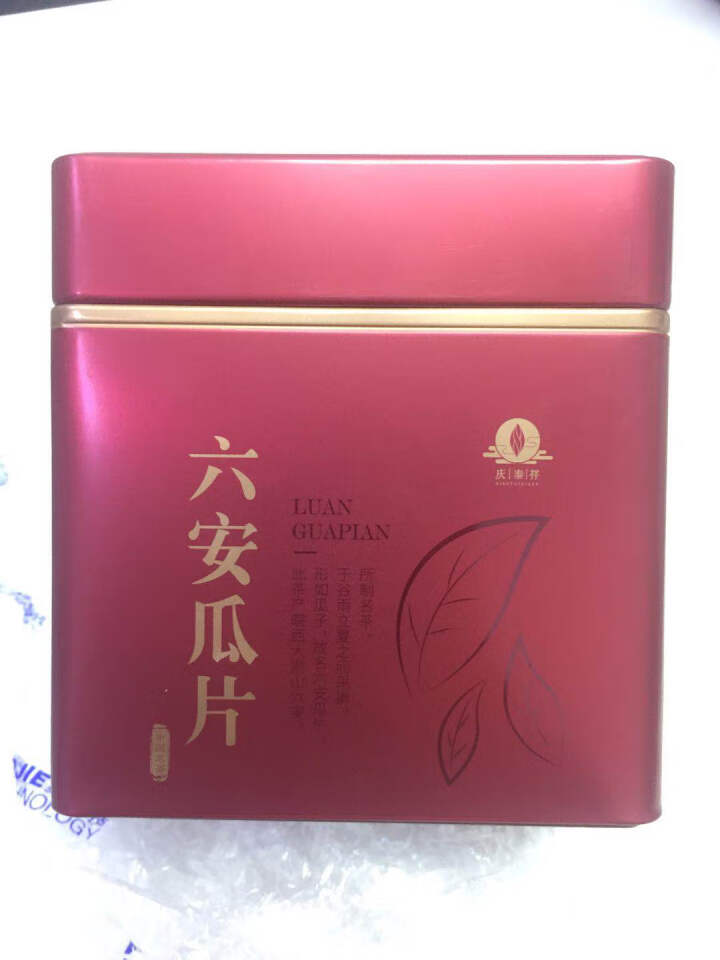 六安瓜片 绿茶茶叶 2018新茶 手工精品散装茶叶一级试喝装100g/罐 一级瓜片,第2张