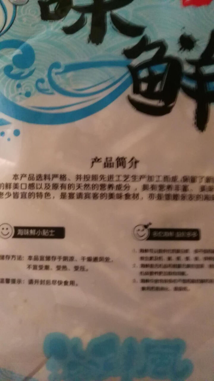 鲜博汇 淡晒金线鱼小鱼干 海产特产 银鱼干 150g怎么样，好用吗，口碑，心得，评价，试用报告,第4张