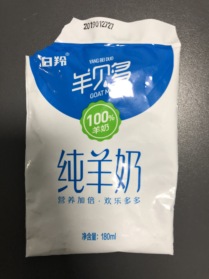 【纯】羊贝多100%纯山羊奶百利包180ml*12袋/箱袋装山羊奶孕妇儿童老年人易吸收高营养 试喝装2袋怎么样，好用吗，口碑，心得，评价，试用报告,第2张