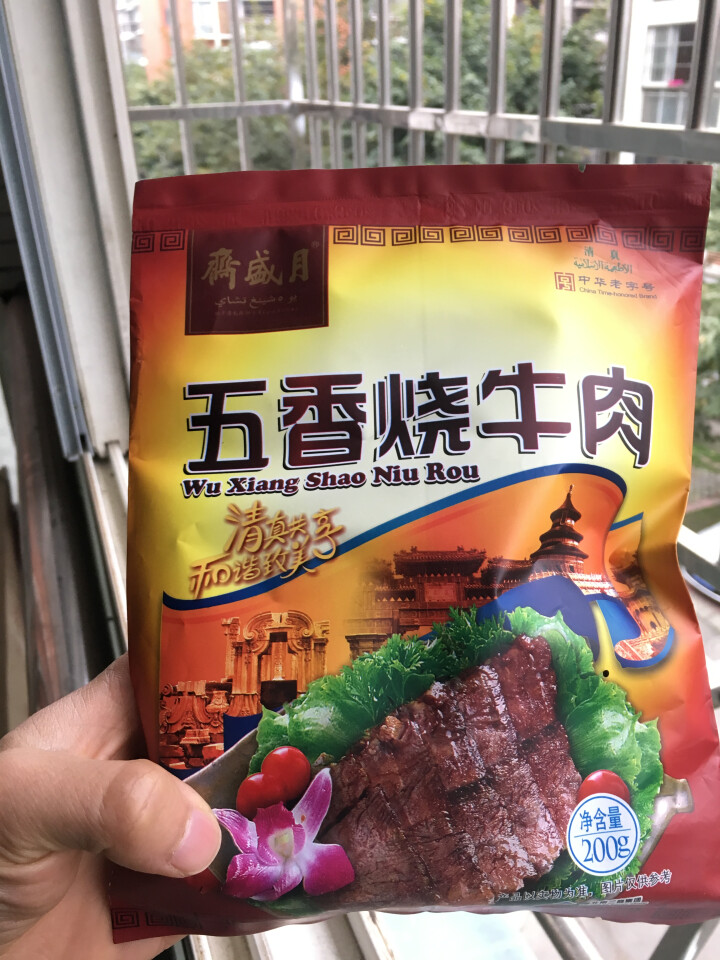 月盛斋 五香烧牛肉200g 老字号特色真空熟食清真 舌尖上的美味怎么样，好用吗，口碑，心得，评价，试用报告,第2张