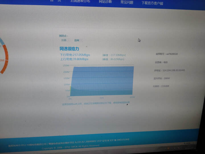 LHG 超五类网线Cat.5e国标双绞线5,第4张