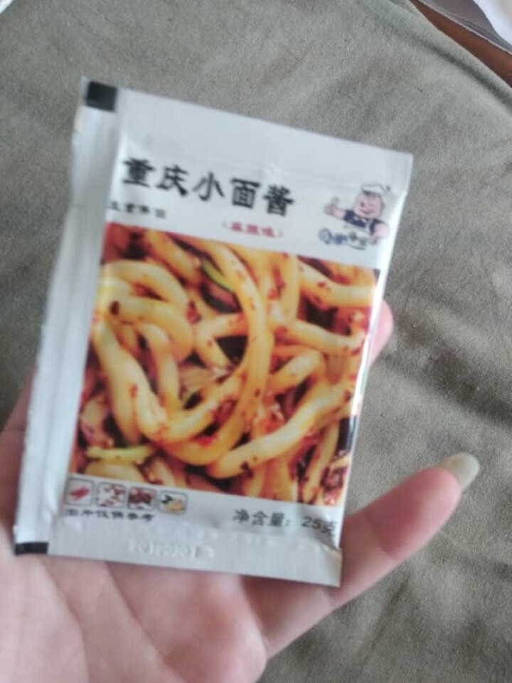 小肥拌饭25g*20袋XO海鲜酱重庆小面酱拌面酱料包小包装香辣麻辣味袋装 25g重庆小面+XO海鲜酱各一袋怎么样，好用吗，口碑，心得，评价，试用报告,第4张