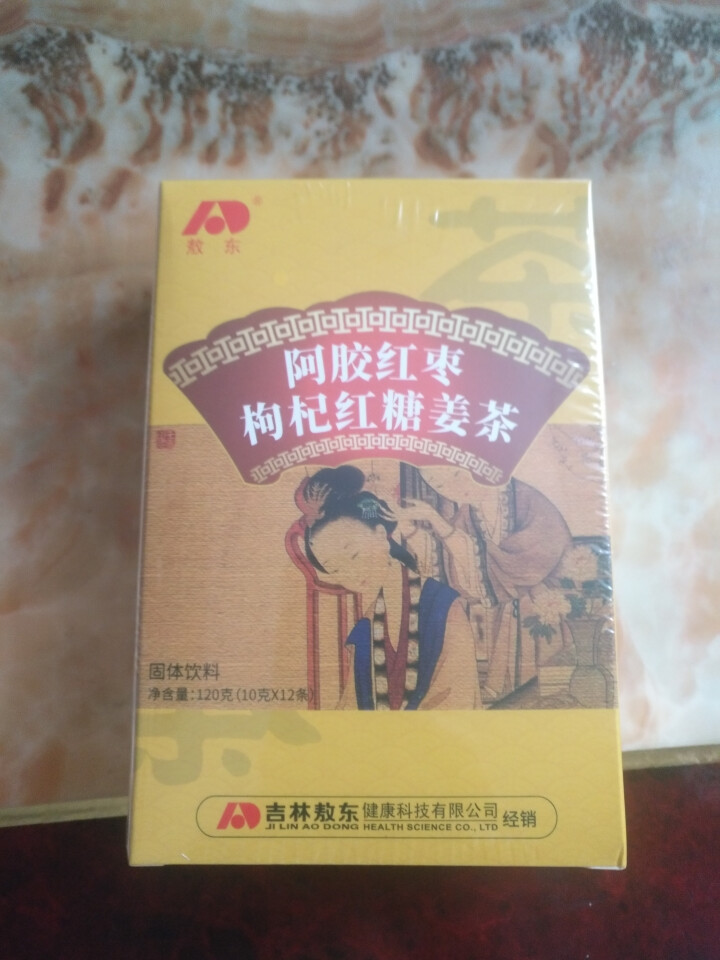 敖东 阿胶红枣枸杞红糖姜茶大姨妈茶姜糖月经红糖速溶姜母茶老姜汤生姜水姜汁 一盒装怎么样，好用吗，口碑，心得，评价，试用报告,第3张