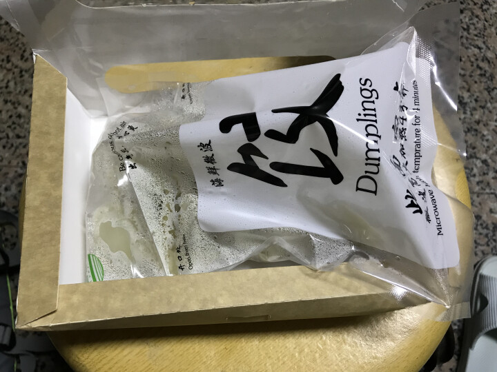 鲁海 海鲜微波水饺 鲅鱼口味 280g （12只）怎么样，好用吗，口碑，心得，评价，试用报告,第3张