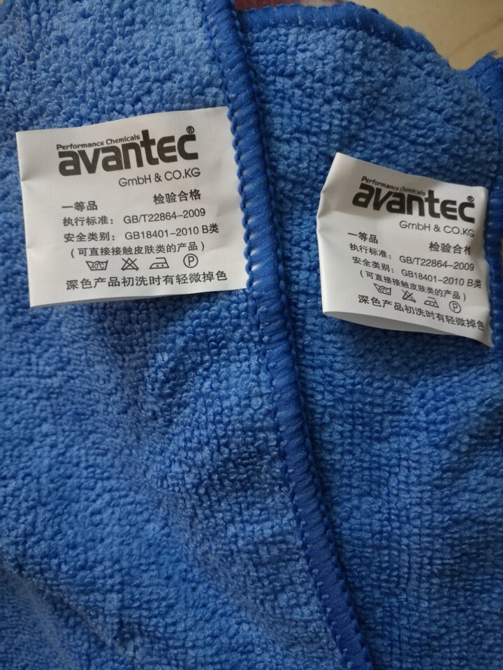 擎保（AVANTEC）汽车镀晶镀膜剂漆面快捷喷雾镀膜纳米水晶正品套装封釉车漆镀膜 AT,第3张