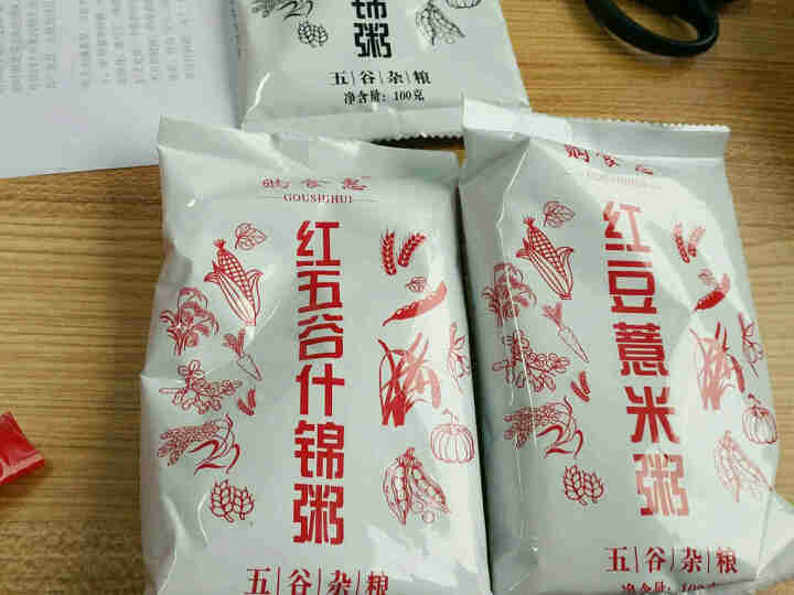 购食惠 五谷杂粮 粥米礼盒 1.4kg（粥米 粗粮 组合 杂粮 礼盒 八宝粥原料）怎么样，好用吗，口碑，心得，评价，试用报告,第2张