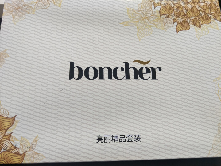 boncher宝雀亮丽精品套装8件套冬季补水嫩肤洁白护肤品化妆品女水嫩滋润套盒怎么样，好用吗，口碑，心得，评价，试用报告,第2张