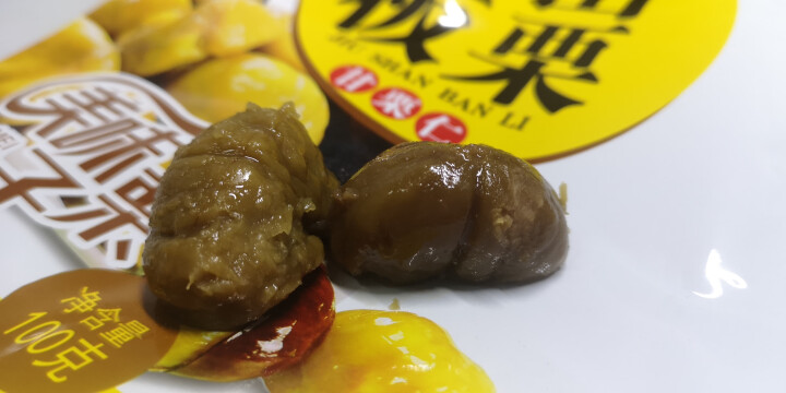 【沂农】 坚果特产休闲零食栗子  甜栗子 蜜汁板栗仁 甘栗仁100g*3袋 (试吃发货100g）怎么样，好用吗，口碑，心得，评价，试用报告,第4张