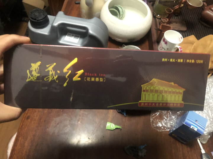 【栗香萦道】贵州茶叶2018新茶功夫红茶盒装120g礼品茶 遵义红茶花果香型一级茶叶雨前茶 红色怎么样，好用吗，口碑，心得，评价，试用报告,第4张